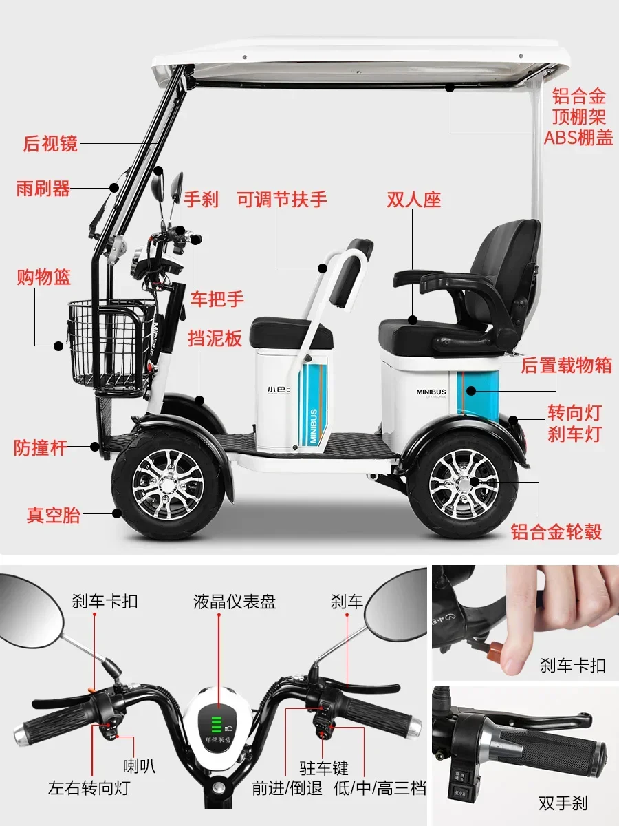 

ssL178 23 ZL Elderly Scooter Four-Wheel Electric Vehicle Elderly Pick-up Children