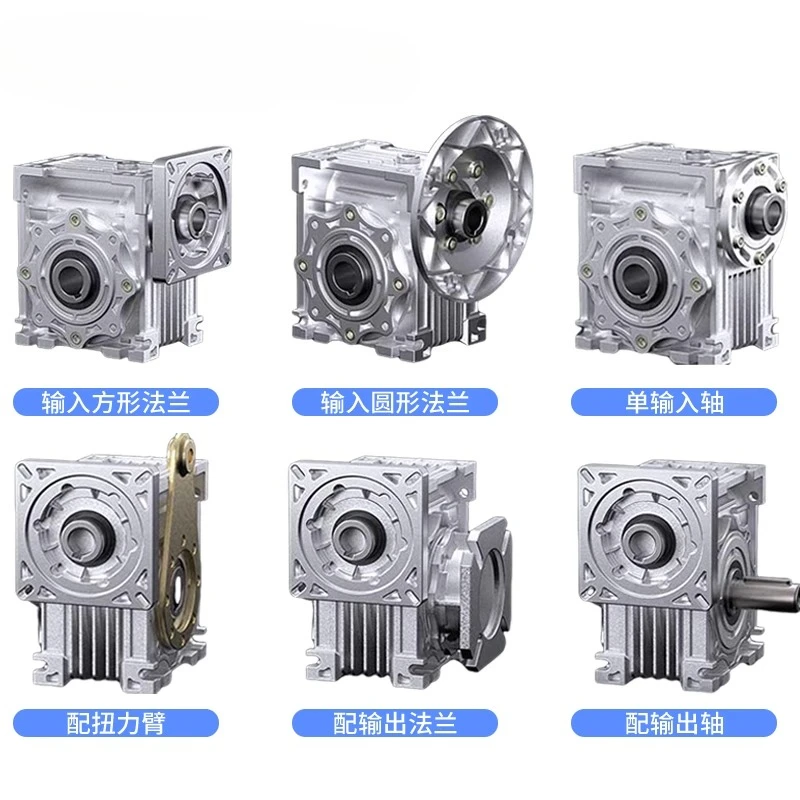 Servo turbo worm gear reducer High torque reduction gearbox