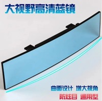 Large Field Of View Rearview Mirror Inside The Car Reflector Anti-Glare Interior Reverse Wide Angle Curved Blue 1PC.