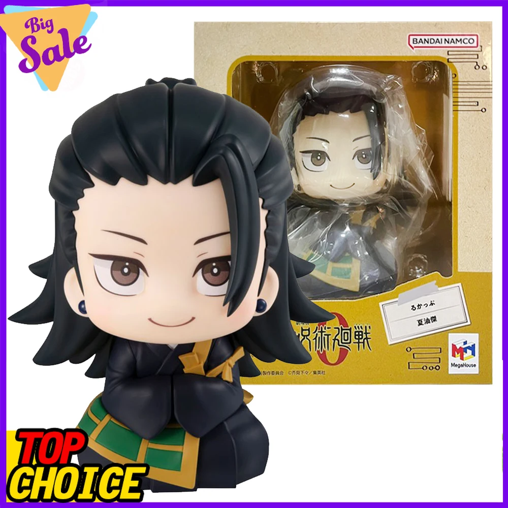 

10-сантиметровая аниме-фигурка Jujutsu Kaisen: Гето Сугуру и Сатору Годжо (версия Q), сидящие, милые, для коллекционирования, подарок, игрушка, модель, экшн-фигурка