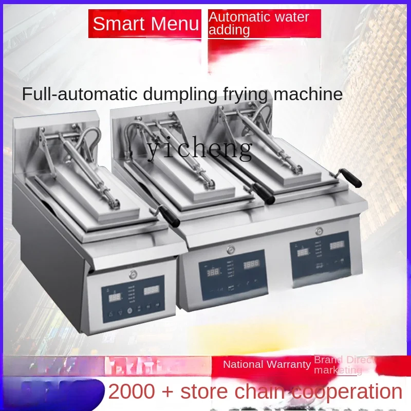 ZC Fried Fried Dumpling Machine Commercial Cast Iron Automatic Fried Dumpling Machine Frying Pan