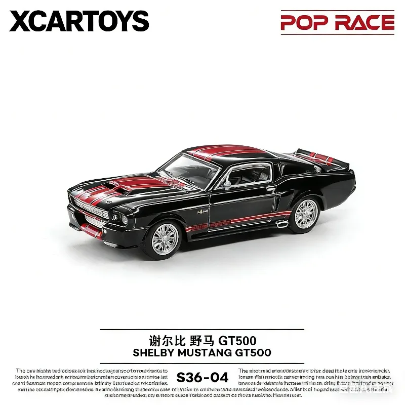 xcartoys-x-pop-race-1-64-フォード-シェルビー-マスタング-gt500-黒に赤のストライプ-ダイキャストモデルカー