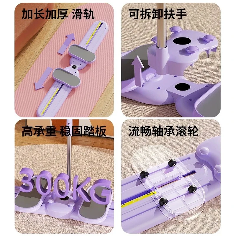 Suitable for aerobic exercise, home fitness equipment, home pelvic floor muscle training equipment