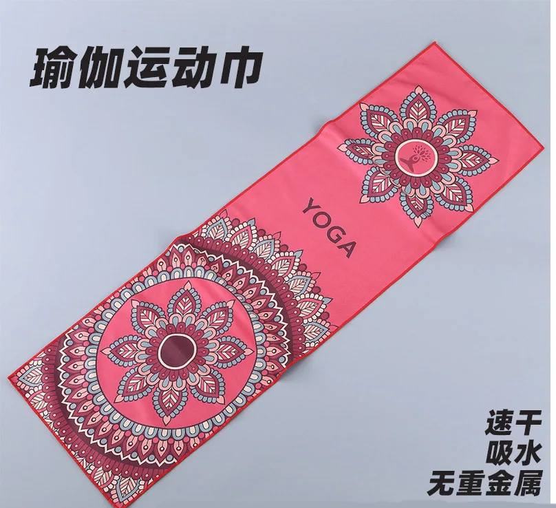 Sports Towel Dry Towel Yoga Movement Speed Running Fitness Gifts Promotional Printed Towel