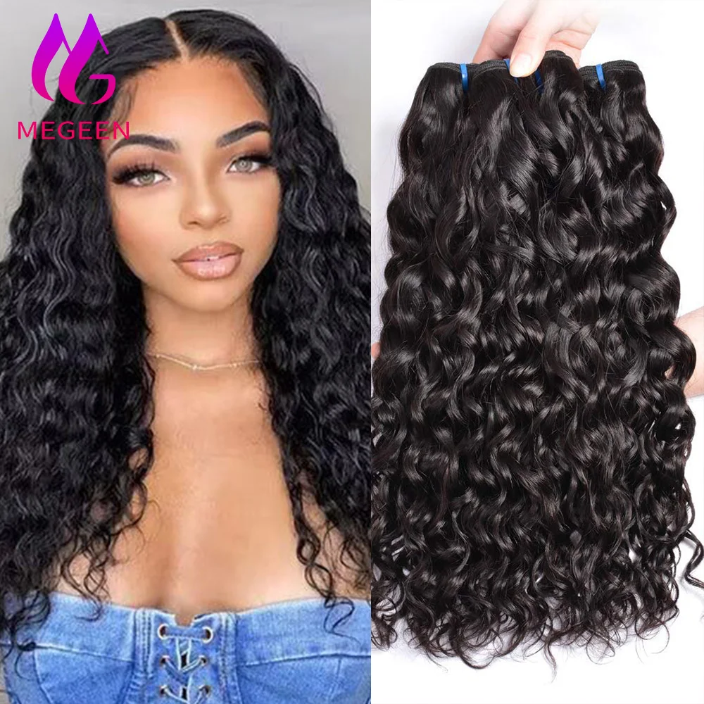 Megeen Remy 100% Human Hair Extensions Natural Black Water Wave 1/3/4 Brazilian Hair Bundles Double Weft Weave Hair For Women