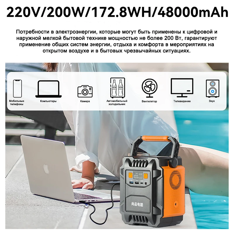 Flashfish 172.8wh/48000mAh outdoor power supply 200W emergency power supply 220V Mobile Power Bank