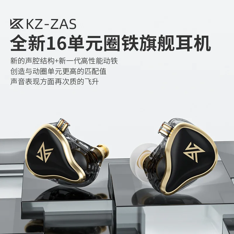 

Hot Sell KZ ZAS In Ear Wired Headphones 16 Units Hybrid Dynamic Balanced Armature Heavy Bass Hifi Gaming With Microphone