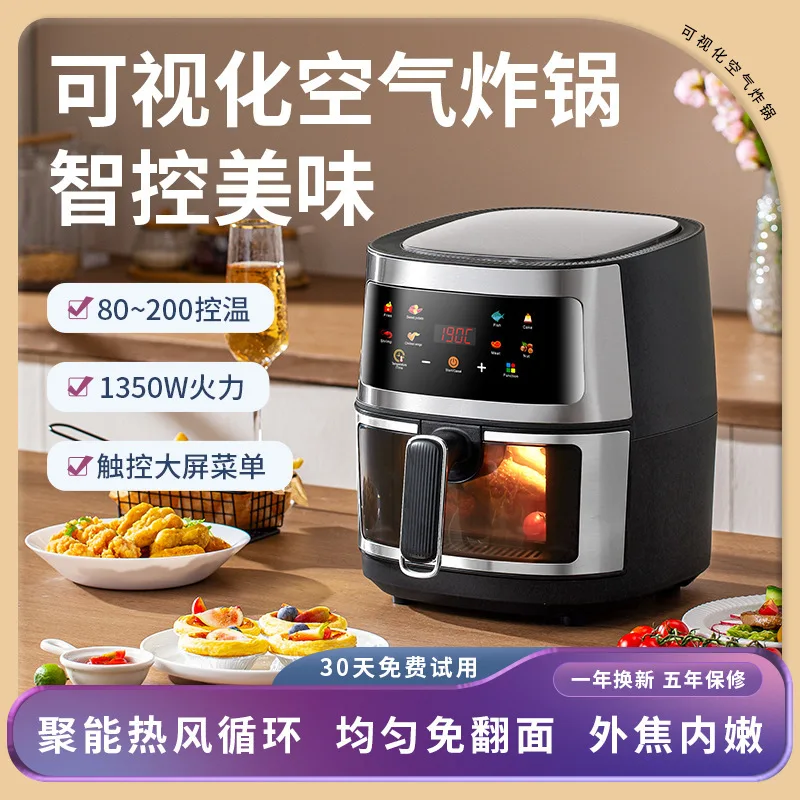 

Cross-border new air fryer household airfryer oven custom visual air fryer oven integrated
