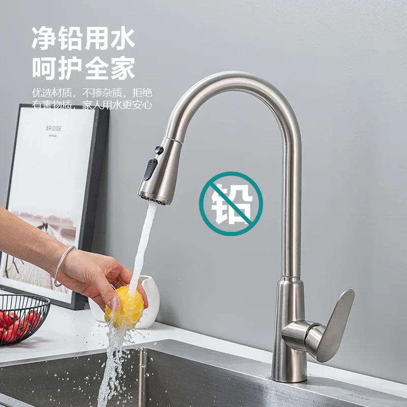 Kitchen Faucet 304 Pull-Out Hot and Cold Stainless Steel Faucet