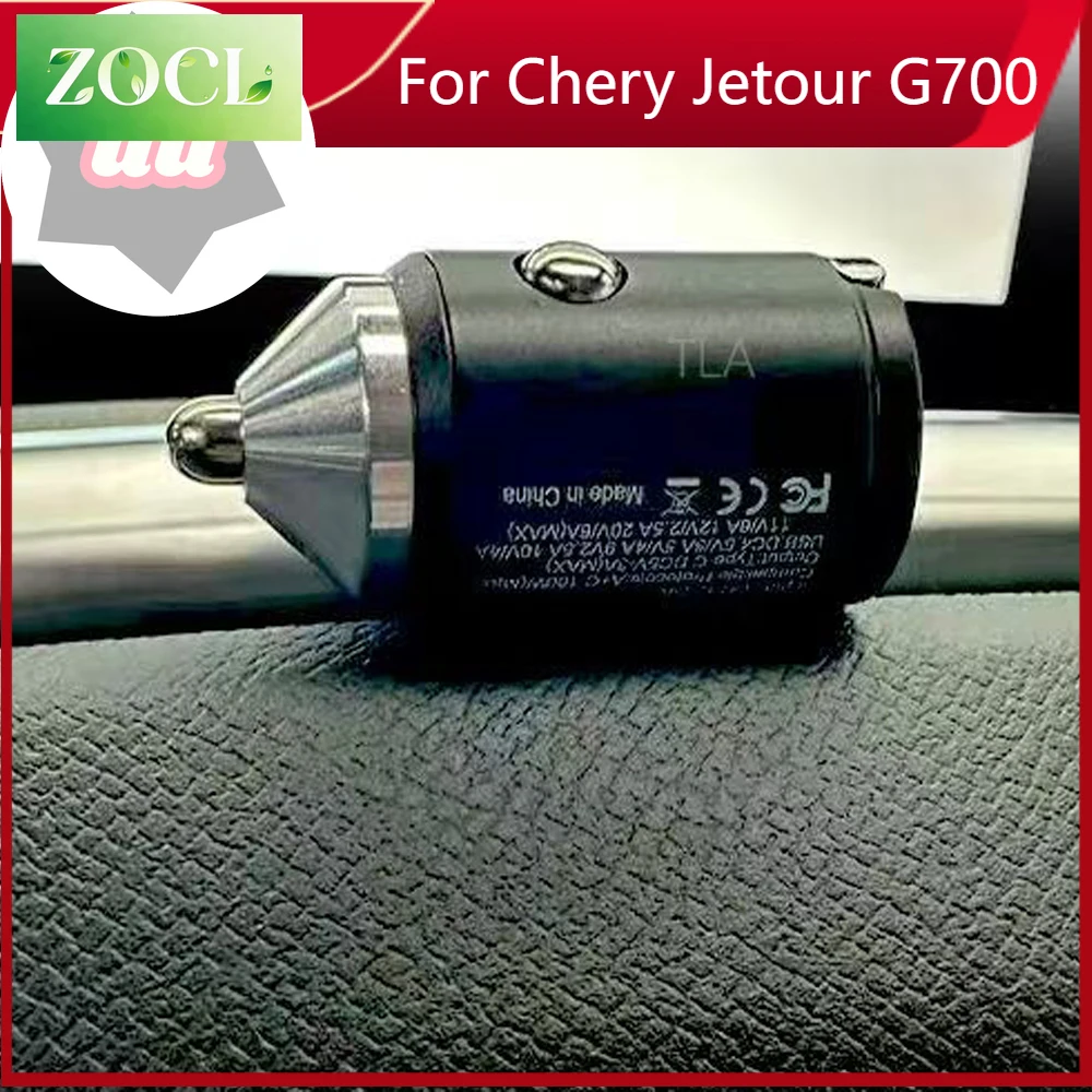 New For Chery Jetour Traveler T1 T2 Hidden Car Mounted Super Fast Charging Car Charging Conversion Super Flash Charging Fast Cha