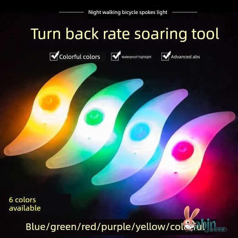 

Мигающие ночные фонарики для велосипедов, декоративные аксессуары для детских и горных велосипедов