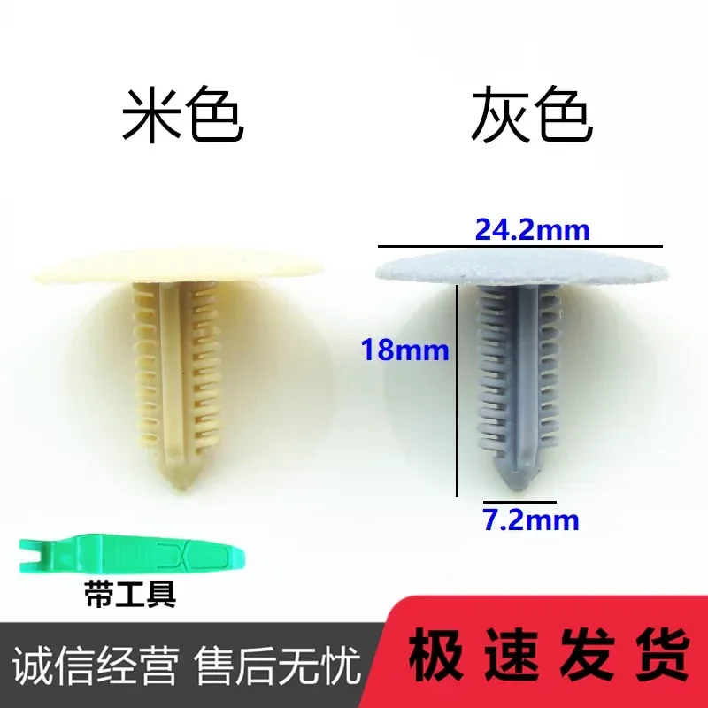 Car Accessories for Baojun 330 610 630 730 560 530 51 Interior Exterior Parts Auto Spare Supplies