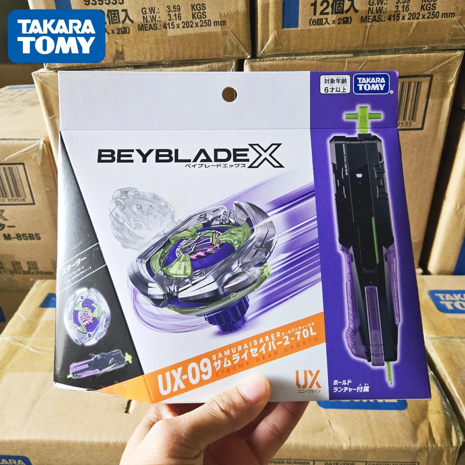 Original Takara Tom… - image