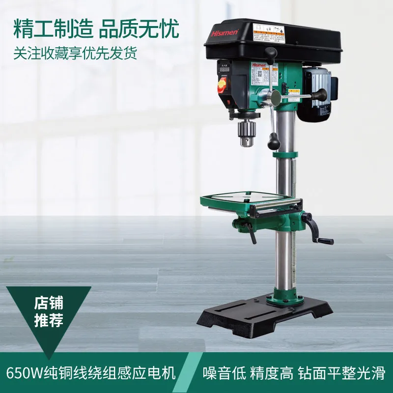 AOLIVIYA HD3000 Stepless Speed Bench Drill Laser Digital Woodworking Drilling Machine 12 Inch Precision Specialty Tools