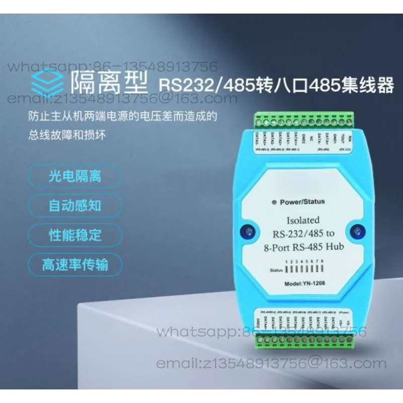 

YN1208 industrial grade photoelectric isolation bidirectional eight-port RS485 hub 8-way HUB repeater distributor