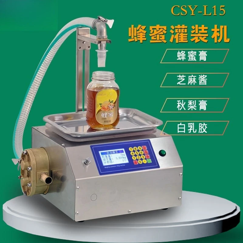 Weighing quantitative tahini paste silicone water honey liquid filling machine, viscous paste canning machine