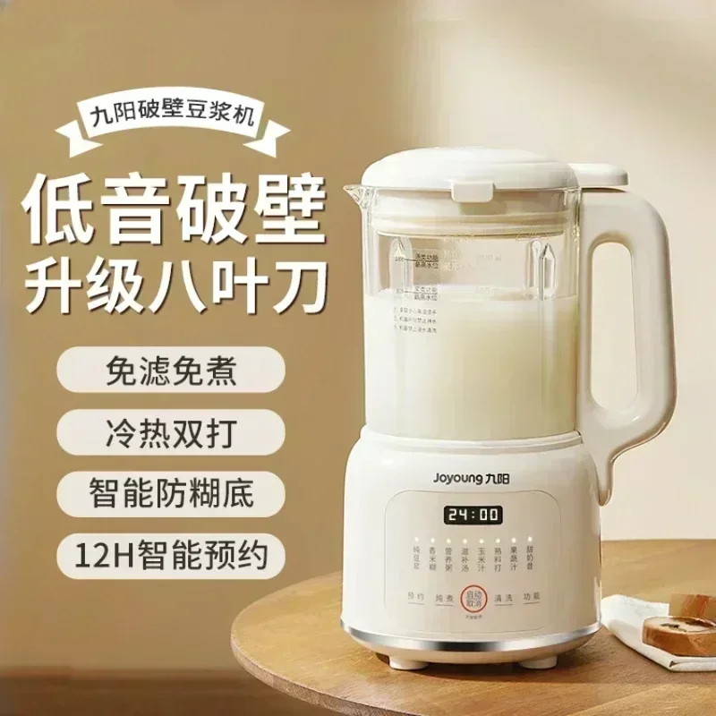 

JOYOUNG Wall Breaker Soybean Milk Household Small Mini Full-automatic Juice Squeezing Integration Blender Machine for Kitchen