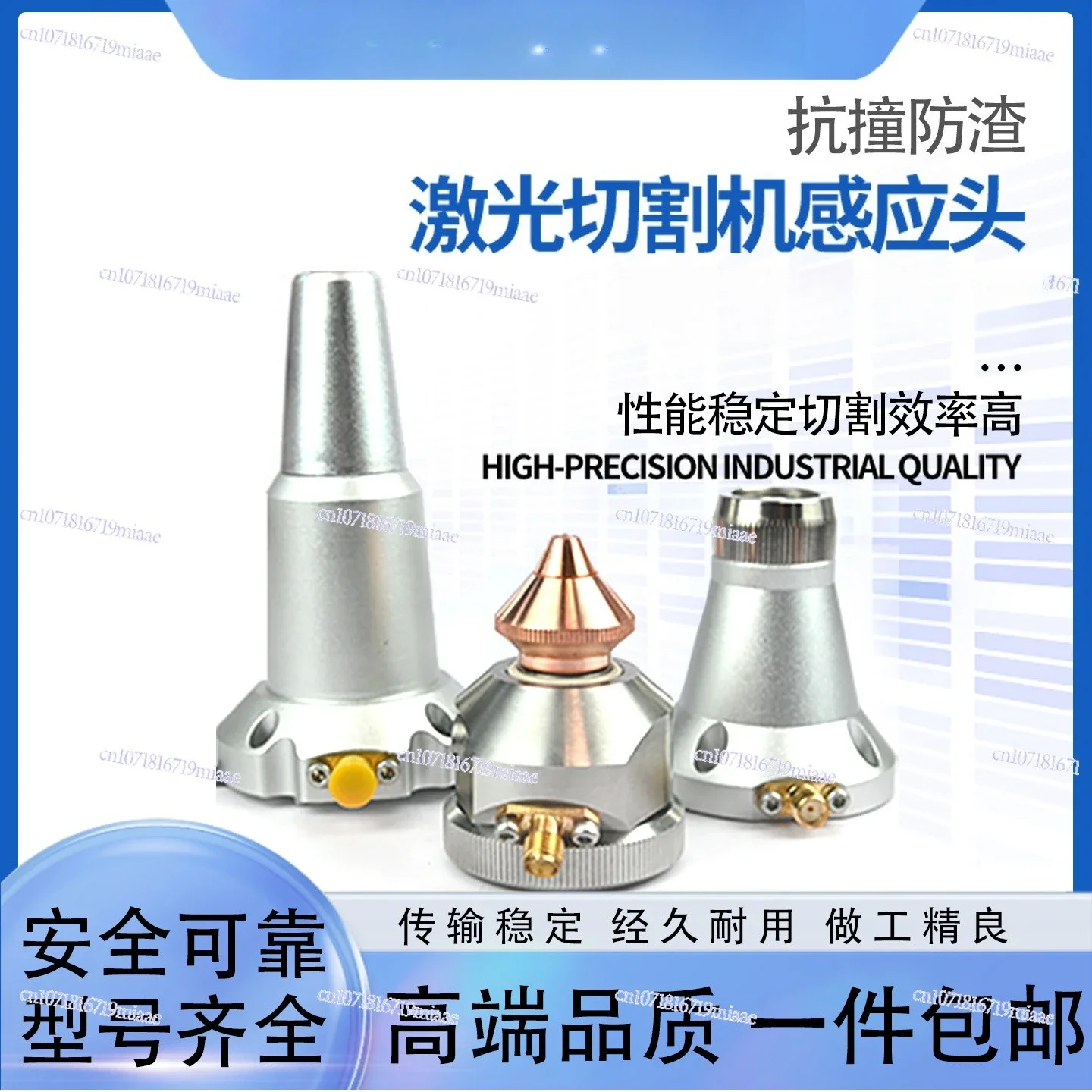 

Nozzle Connector Laser Cutting Sensing Sensing Wanshunxing Capacitor