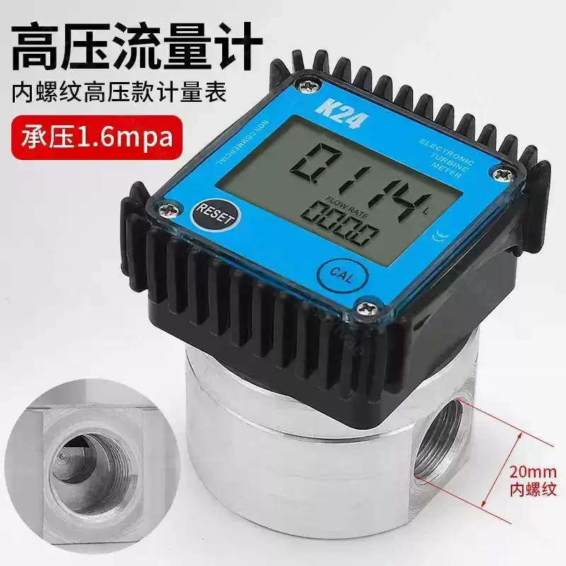 For K24 Digital Display Micro Flow Meter Gear Flow Meter for Diesel Hydraulic Oil Soybean Water 0.2-10 L/min 100 LPM