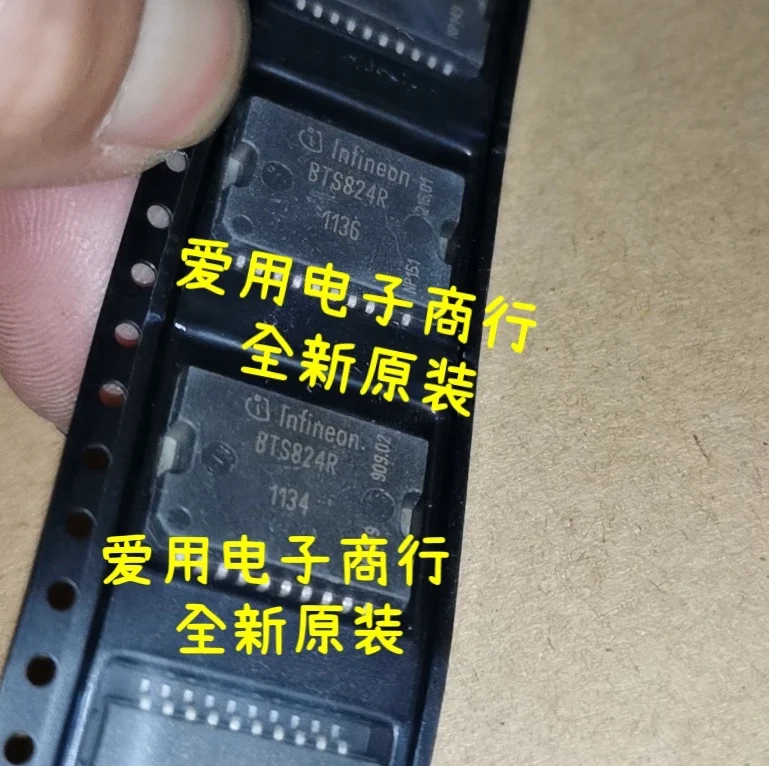 Free shipping   BTS824R       10PCS