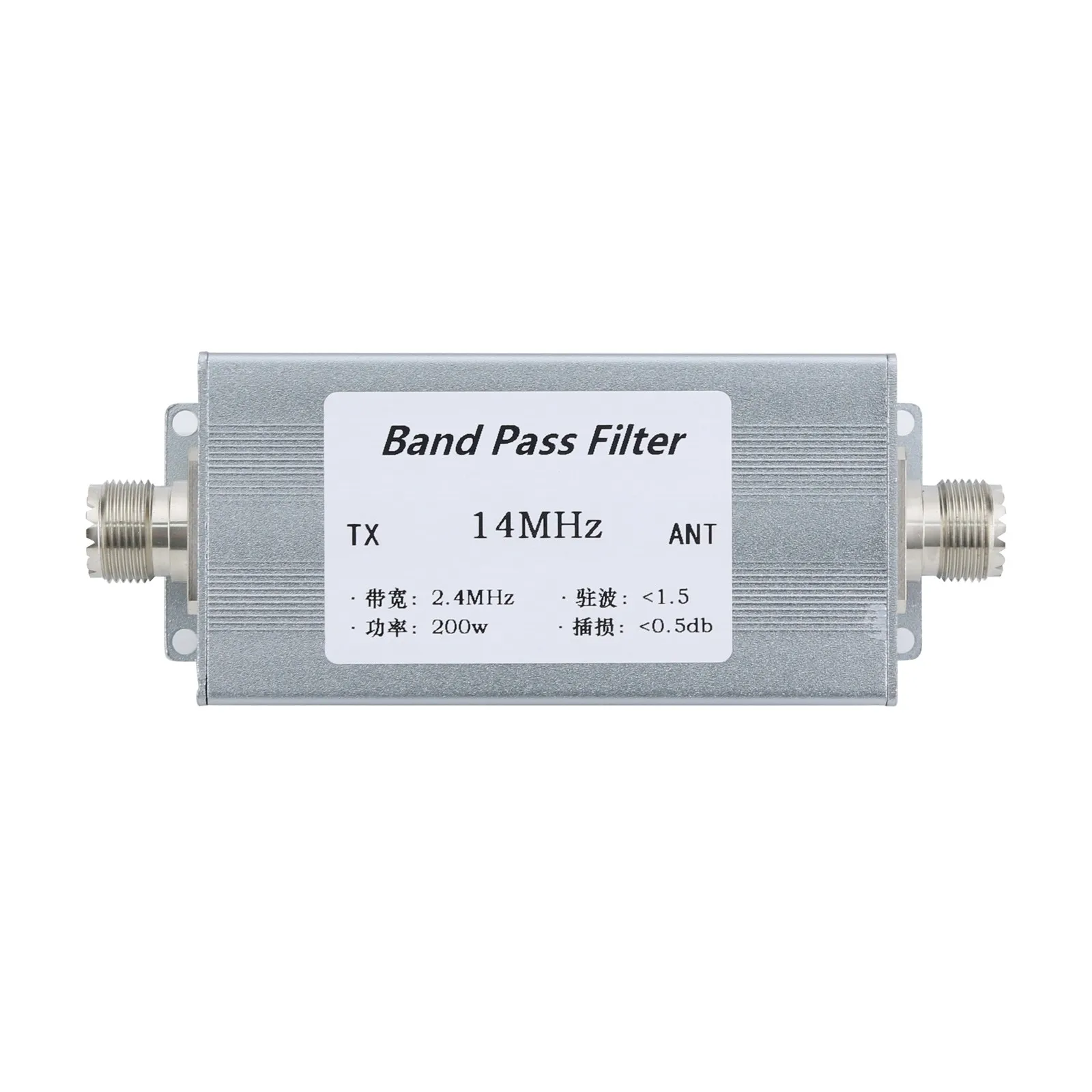 

High Quality 14MHz BPF Band Pass Filter Shortwave Communication High Isolation Degree Filter 200W