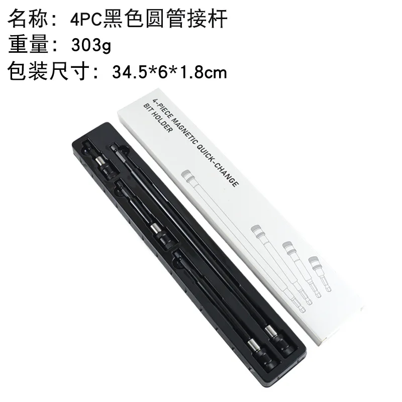 

4-Piece Magnetic Drill Bit Extension Set Offering Extended Reach and Enhanced Stability for Professional and DIY Tasks