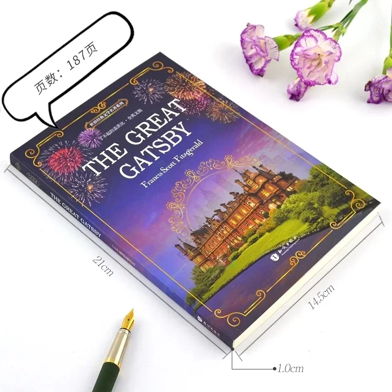 The Great Gatsby English Version Original Genuine Novels Junior High School Students English Reading Books