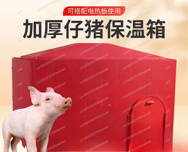 Pig incubator sow bed incub ator piglet heating box inc ubator piglet electric heating board breeding incubator