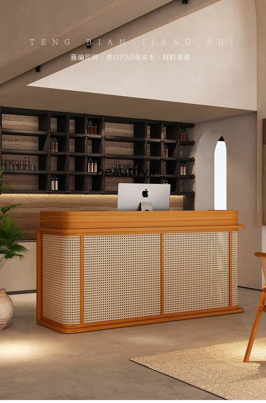 

02Rattan Woven Silent Wind Cashier Shop Small Front Restaurant Entrance Reception Desk Reception Desk Reception Desk