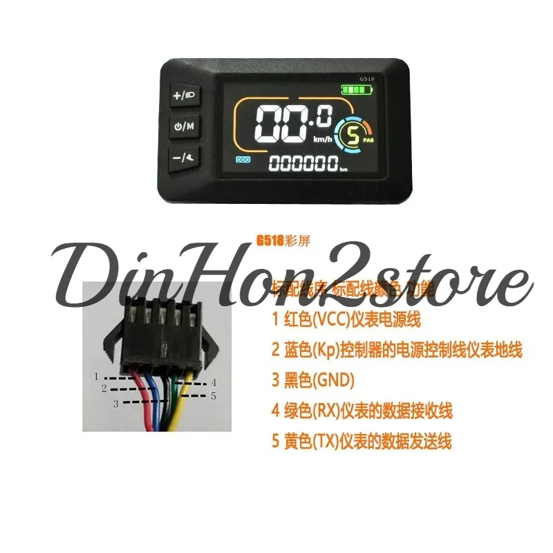 24V 36V 48V 60V 72V Electric Bicycle LCD Display G518 Color Screen E-bike Dashboard Speedometer