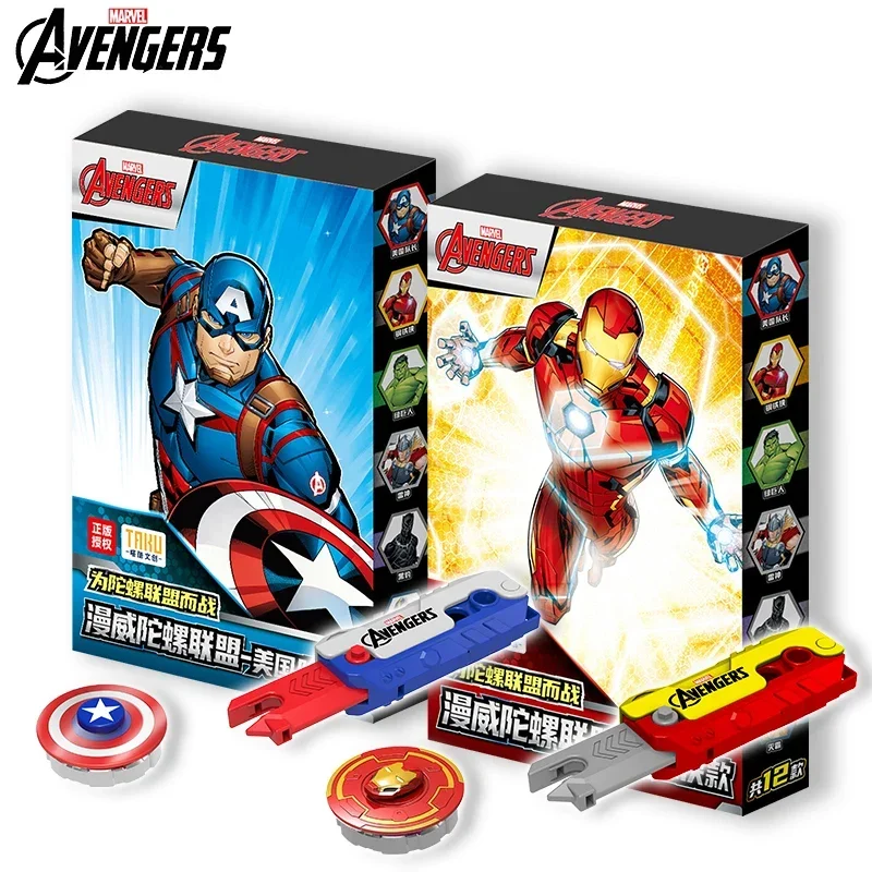 

Marvel Beyblade Battle Game Avengers Captain America Iron Man Style Beyblade Launcher 4PCS Movie Peripheral Toy Set Boys Gifts