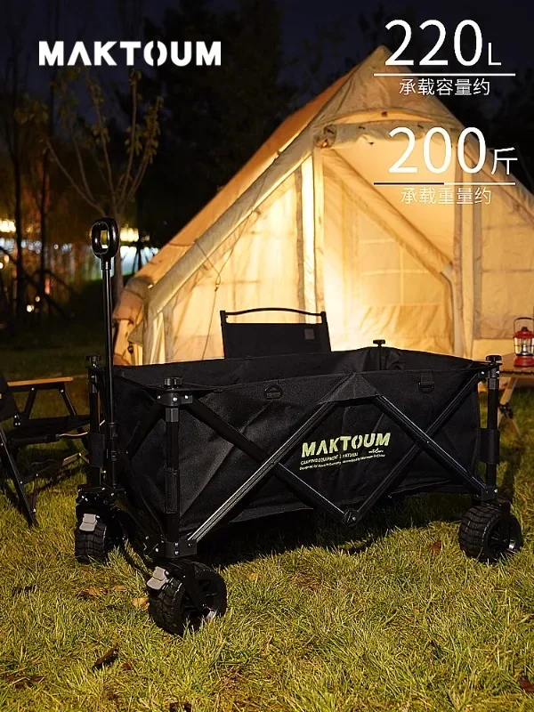 MAKTOUM Aluminum Alloy Camping Outdoor Folding Picnic Small trailer