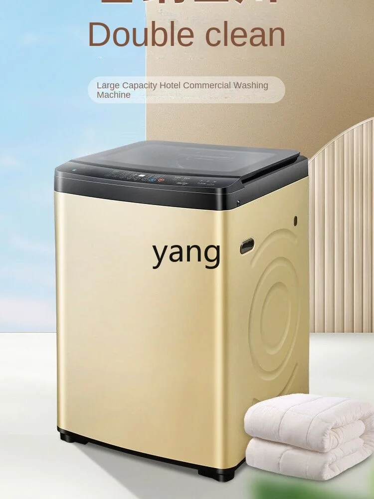 CX Fully Automatic Large Capacity Household 20kg Hotel Commercial Dedicated Large