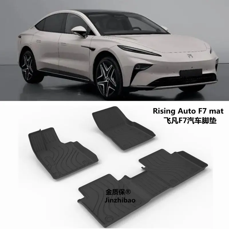 Fit for Rising auto F7 car carpet All-Weather car floor mat F7 trunk mat Fit For Rising auto F7 waterproof car floor mat