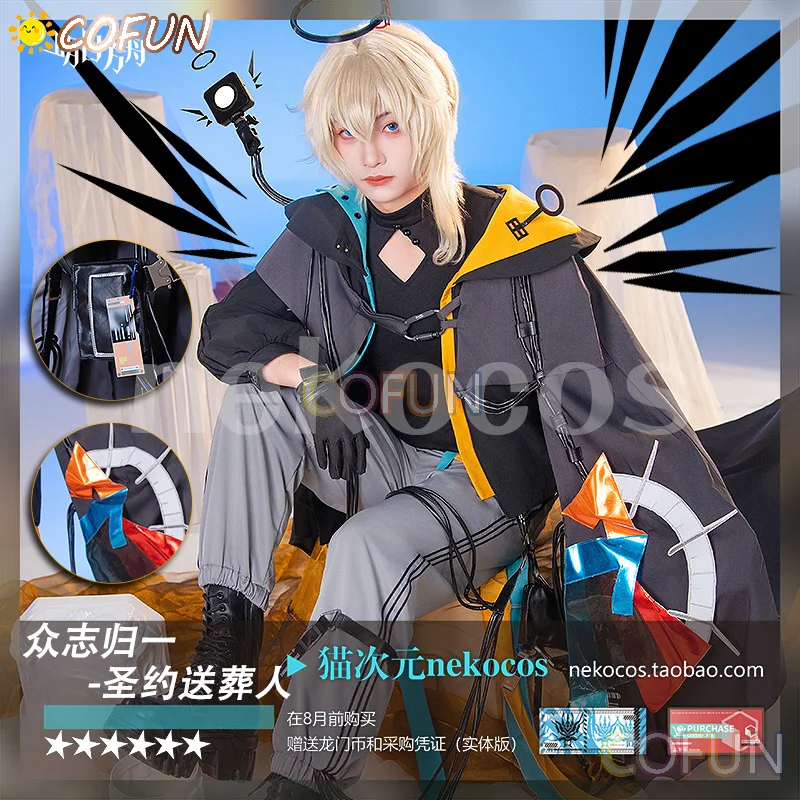 

Arknights Executor Alter Ex Foedere A Light Sparks in Darkness Mens Cosplay Costume Full Set Halloween Game Suit Outfits