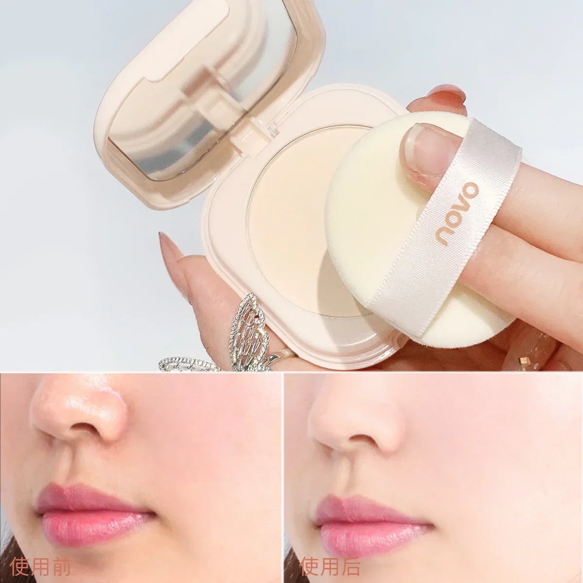 NOVO Honey Powder Microdermabrasion Concealer, long-lasting, non-stuck, non-removing makeup, can be used both wet and dry