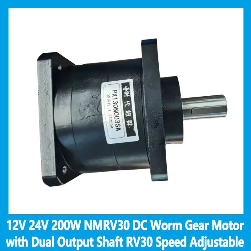 130 مللي متر نسبة مخفض السرعة 64:1 96:1 144:1 216:1 المدخلات 22 مللي متر الناتج 22 مللي متر 200N.m لمحرك سيرفو 130 #1