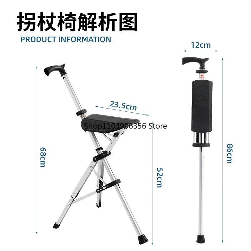 

2in1 Cane Chair with Seat Folding Cane Stool for Elderly Portable Mobility Aid with One-Button Open/Close Walking Cane Chair
