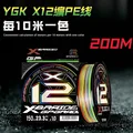 200m x12