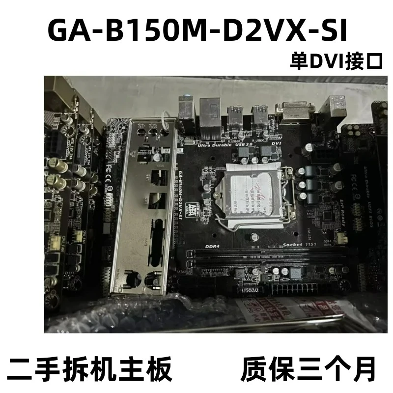 

Для основной платы Gigabyte B150M B150M-DS3H D3H B150M-power2 B150M-D3VX-SI D2VX. (магазин нет. 0342)