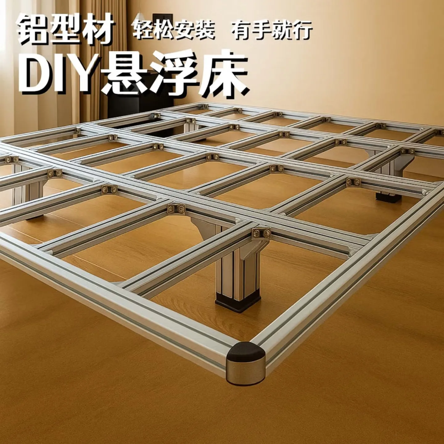 2025 new suspended bed aluminum frame double bed one meter five rows skeleton DIY suspended bed frame