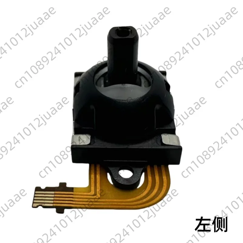 Module Controller Rocker for Wireless Handle Wireless Rocker Module