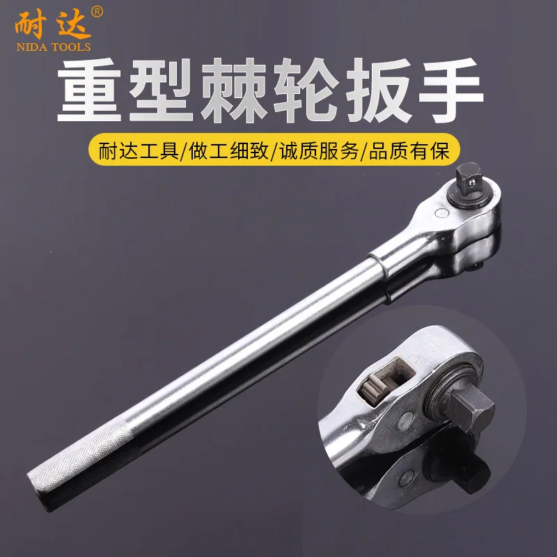 3/4 Manual Ratchet Car Repair Removal Sleeve 19 Square Heavy Duty Ratchet Wrench