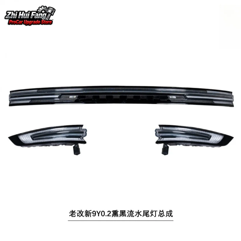 

Suitable for 11-17 Cayenne 958 Old to New 9Y0.2 Blackened Flowing Tail + Through Light Assembly