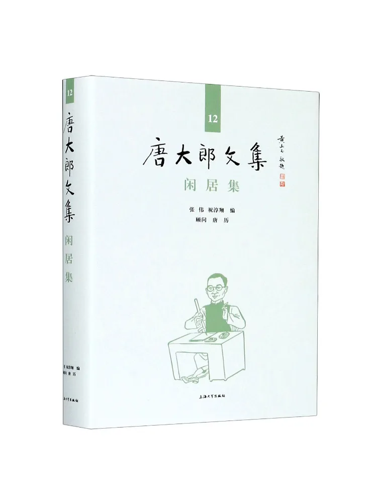 

Коллекция Book-Winshare Leisurely Living