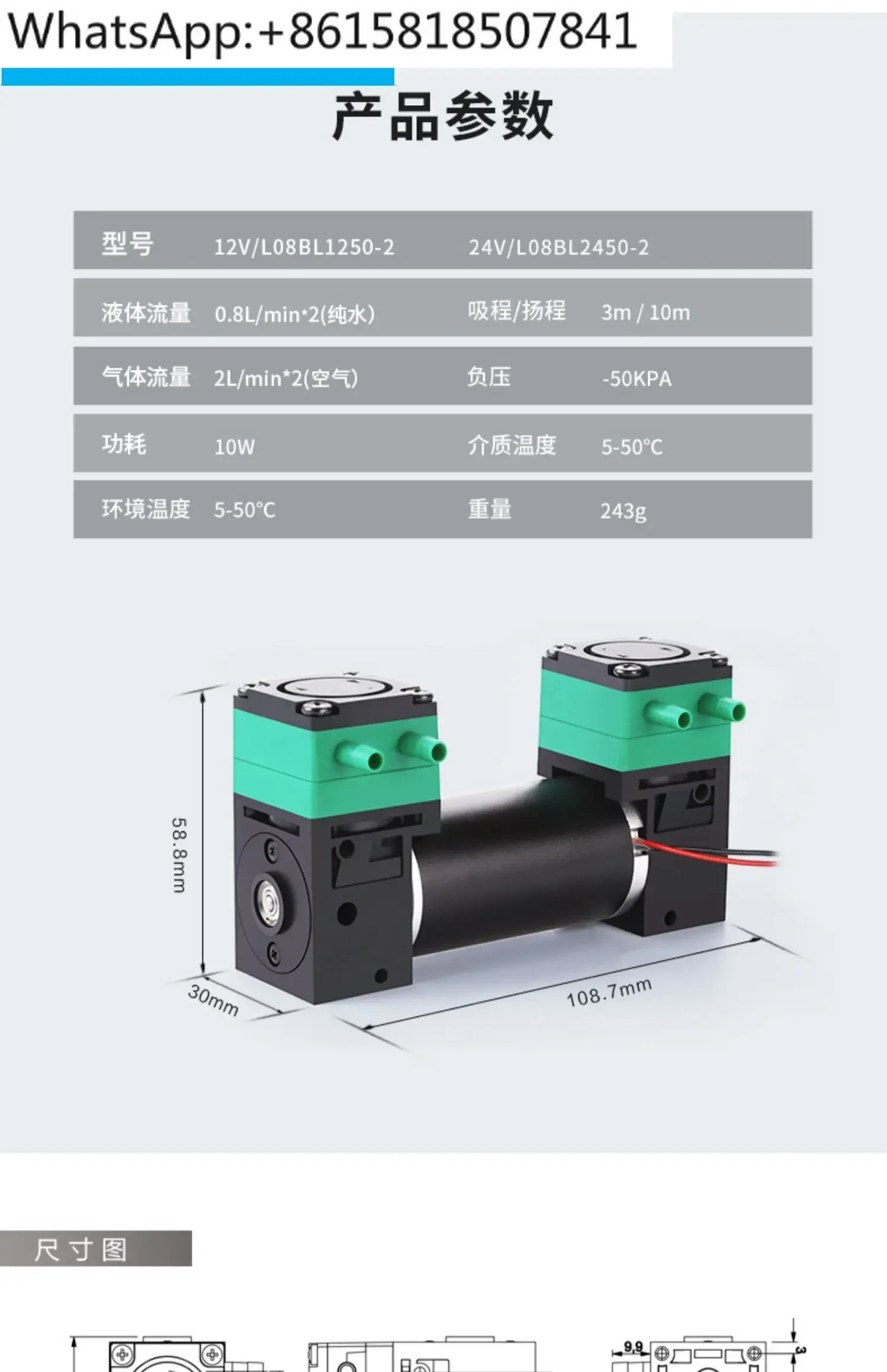 Double head diaphragm liquid pump, small corrosion-resistant micro vacuum pump, sampling oil-free self-priming pump