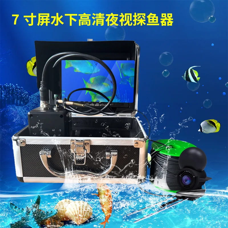 High definition 7 inch screen underwater high definition fish finder with infrared night vision night fishing sea fishing