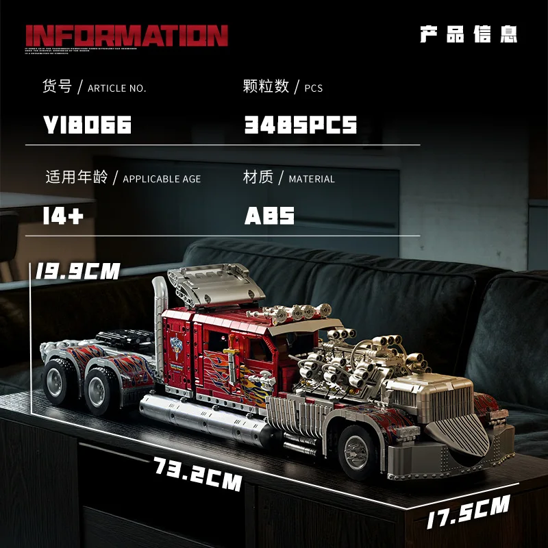 Eikee Y18066 bloques de construcción de camiones pesados personalizables coche ladrillos modelo vehículo ladrillos juguetes de ensamblaje para niños regalos de navidad
