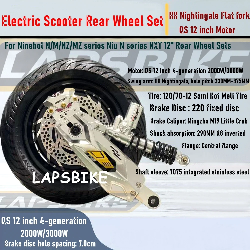 QS 12inch 2000W/3000W Hub Motor Swing Arm Shock Disc Brake Kit for Ninebot N/M/NZ/MZ Niu N Serie/NXT Rear Wheel Replacement Set
