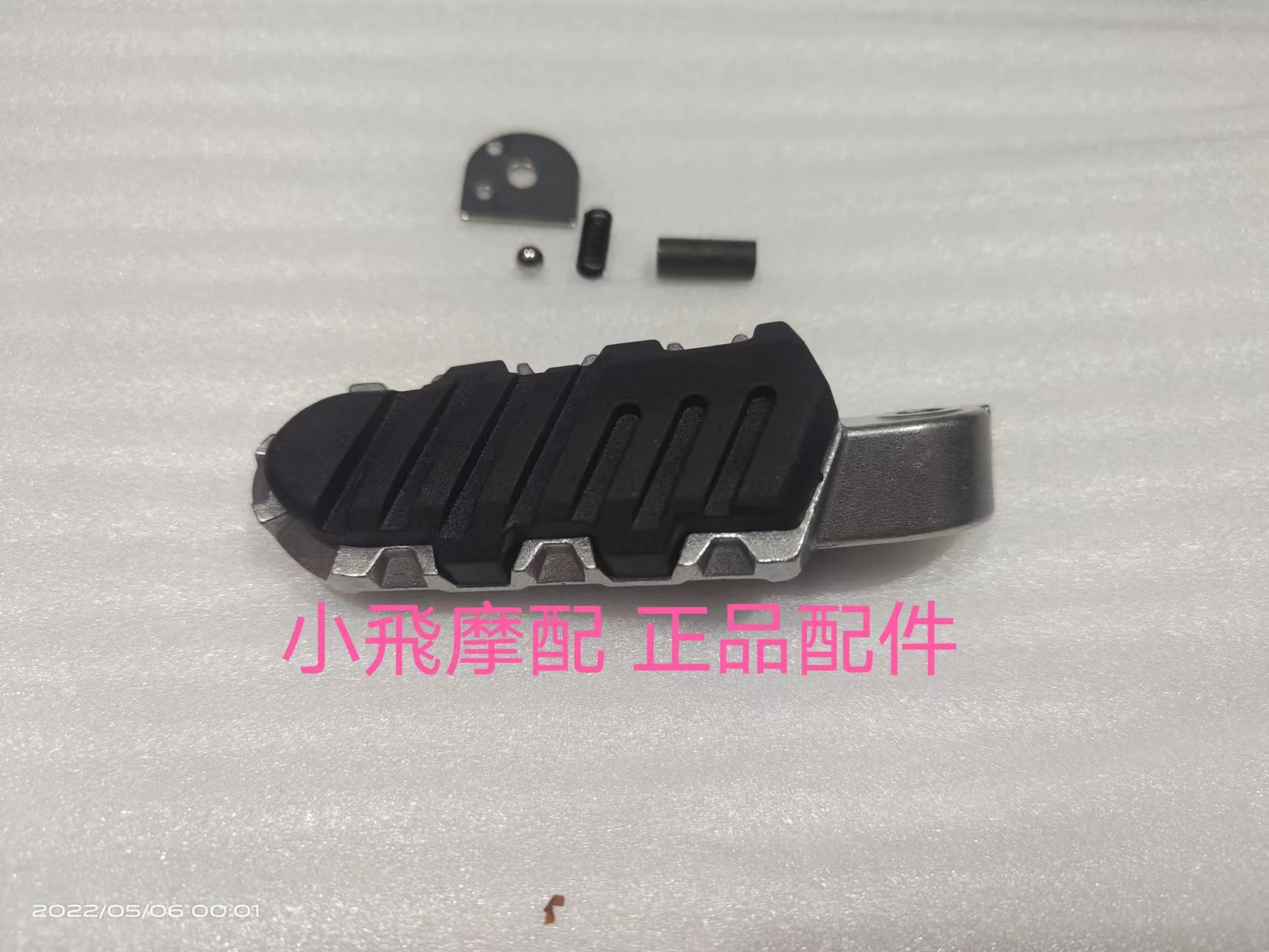 Fit Qjmotor Srv 300 Accessories Qj Motor Srv300  Front Foot Pedal Bracket Rear Foot Pedal Pedal Stand Support